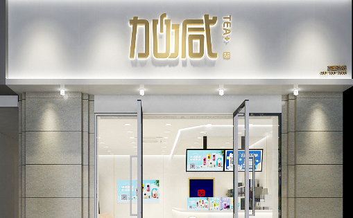 8868体育茶饮：夏季的奶茶店需要注意什么