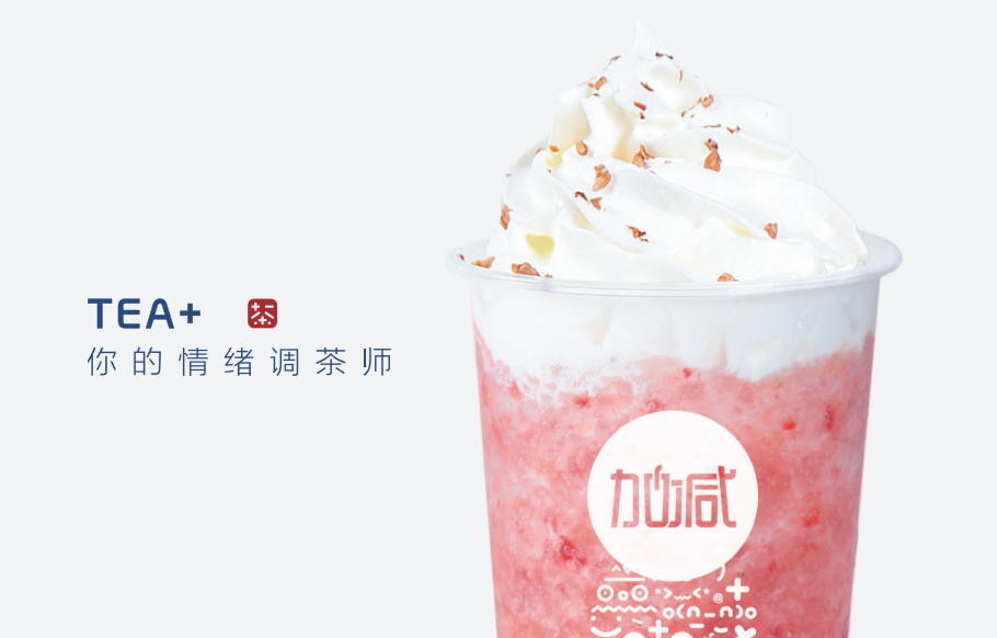 8868体育奶茶：做专业的奶茶加盟品牌需要具备哪些条件