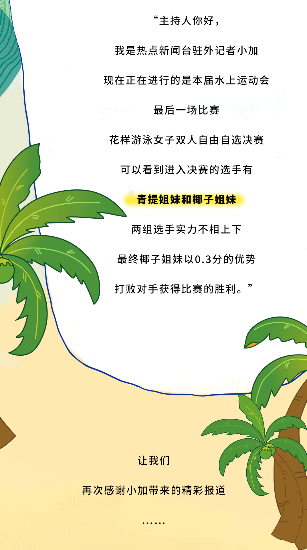 8868体育茶饮