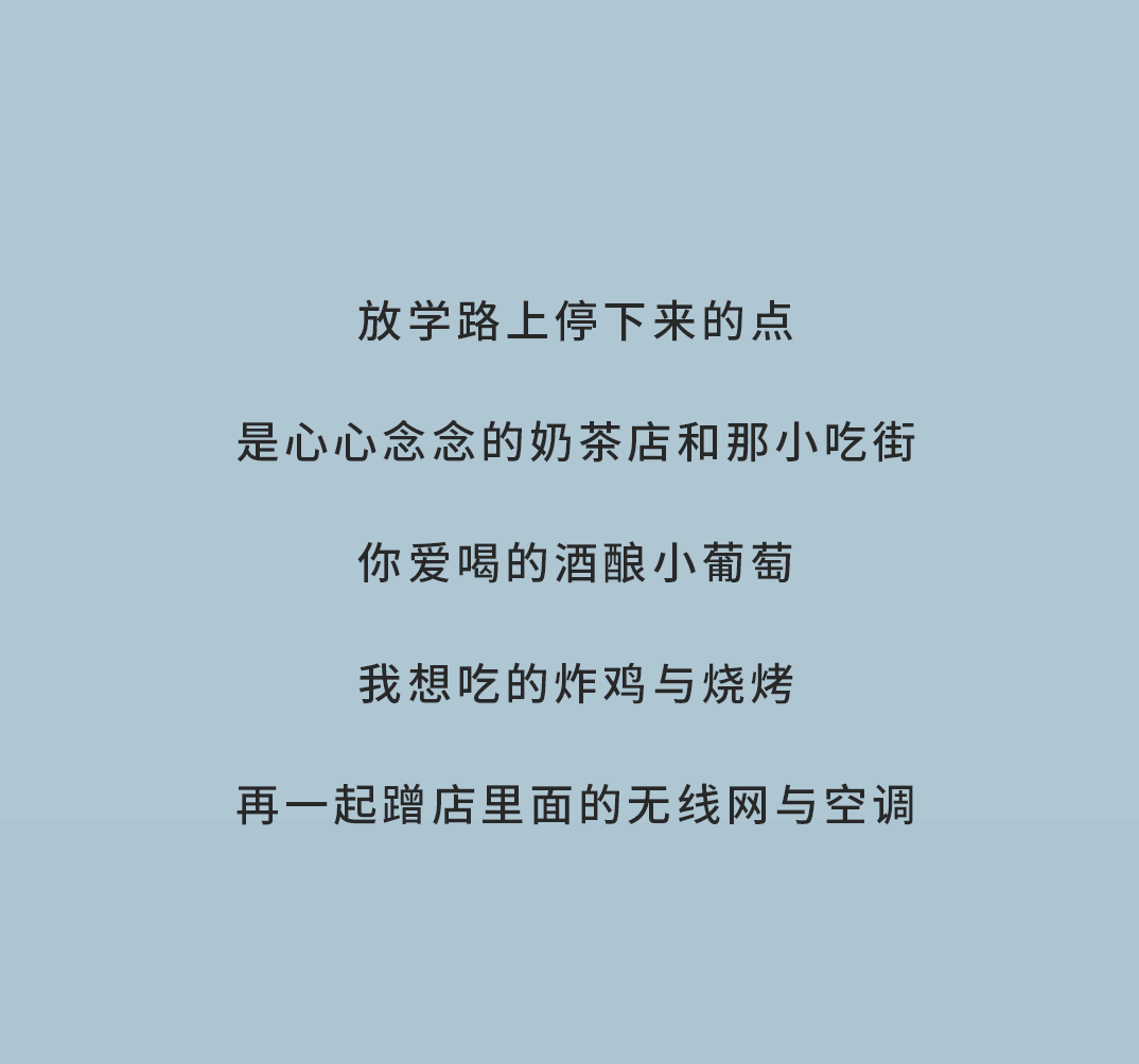 8868体育奶茶