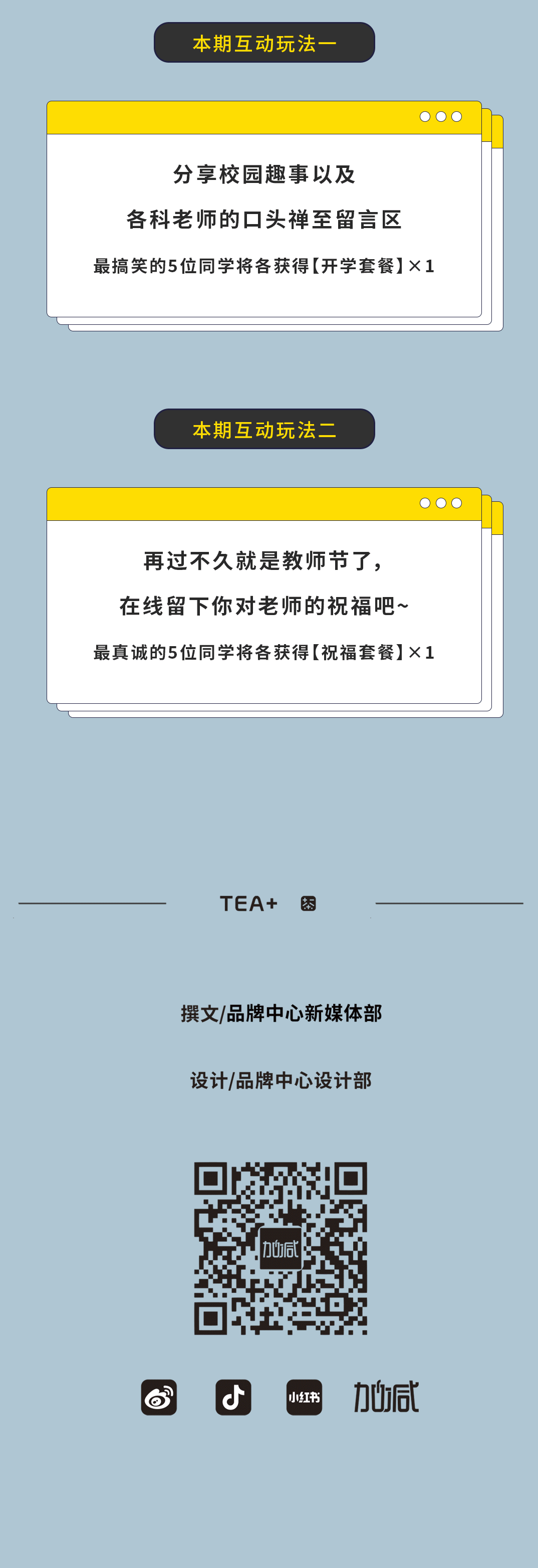 8868体育奶茶