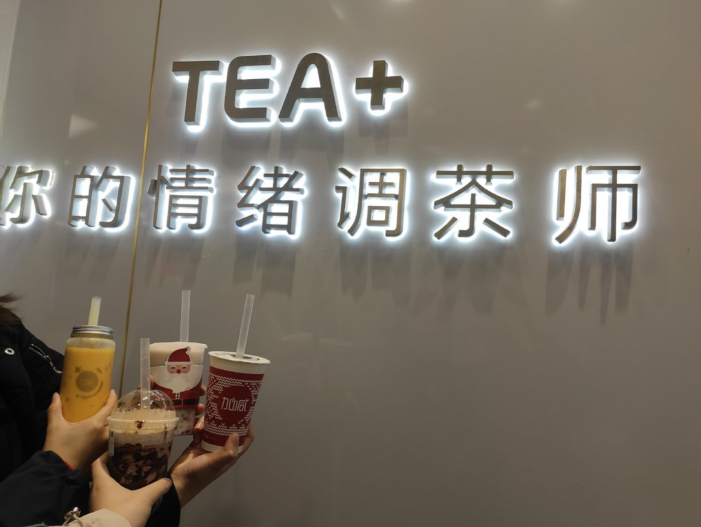 8868体育茶饮|奶茶店提升复购率需哪些方面入手